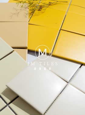 简漫多巴胺风彩色马赛克瓷砖厨房卫生间阳台九宫格蓝色橙色小方砖