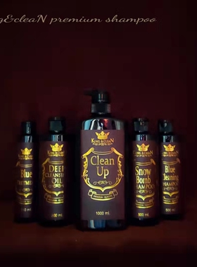 KingcleaN猫咪赛级进口洗护猫咪赛级浴液沐浴露去油美白蓬松顺滑