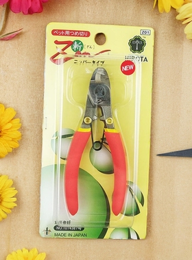 日本制造ZAN斩猫狗指甲刀防裂指甲剪虎头剪HIROTA广田造犬不开裂