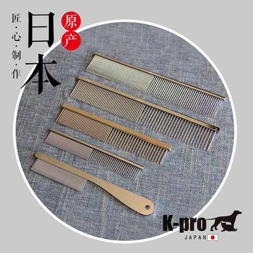 克莉丝汀森kpro梳子克家排梳000