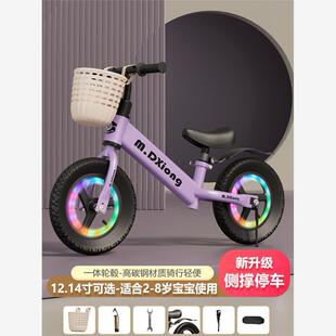 平衡车儿童6到12岁新款 6岁以上宝宝入门滑行学步两轮小孩自行车