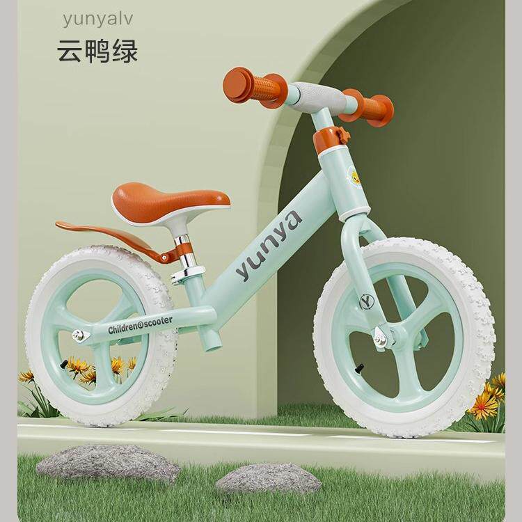 儿童平衡车无脚踏1-3-62