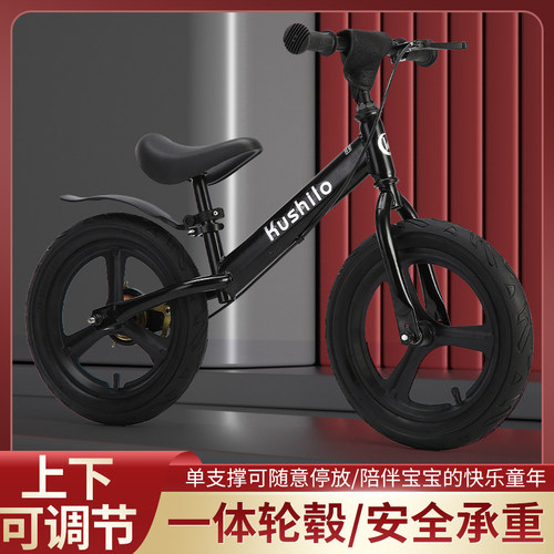 儿童平衡车带刹车2-3-4-6