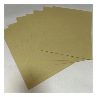 450克 用纸60克 可切任意尺寸 纸包书皮纸服装 牛皮纸包装