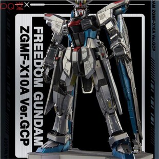 现货 万代南宫梦 BNMW 实物大自由高达立像 17cm 金属蚀刻板