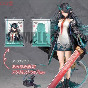 [PQT预] Alter 明日方舟 夕 Dusk 1/7