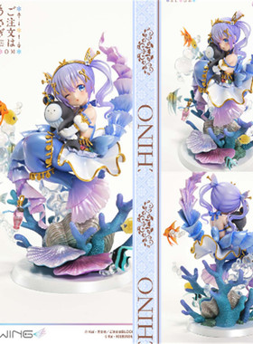 [PQT预]P1S 请问您今天要来点兔子吗？BLOOM 香风智乃 人鱼姫