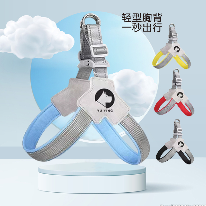 宇鹰狗狗牵引绳背心式胸背带