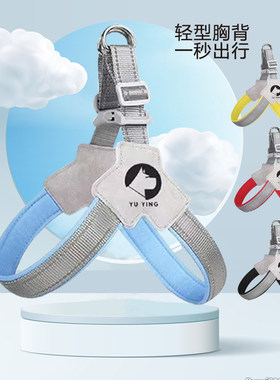 宇鹰狗狗牵引绳背心式胸背带
