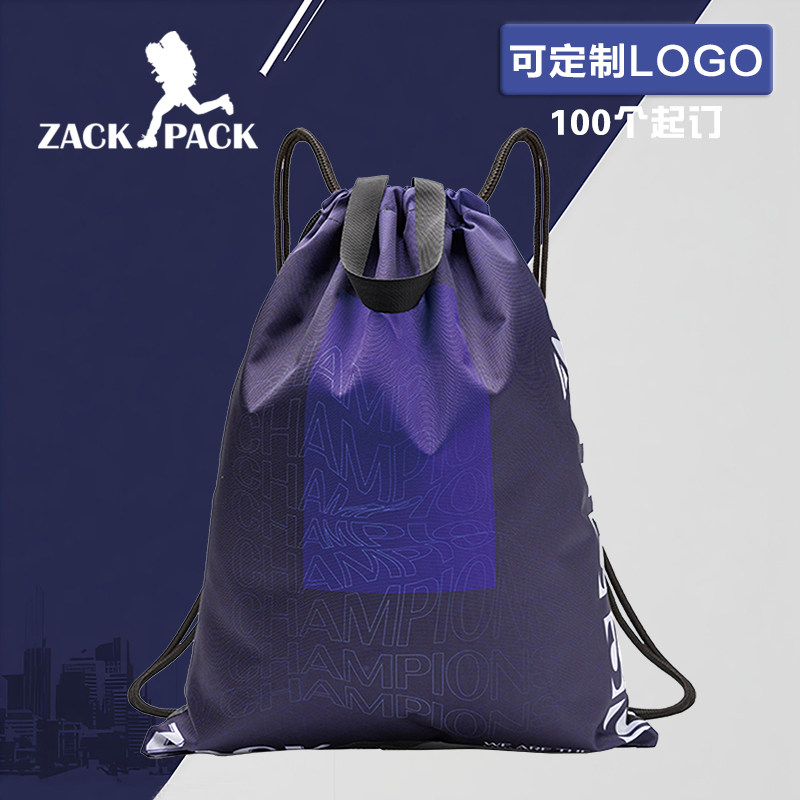 zackpack定制双肩包背包印logo户外健身运动足球包简易抽绳背包袋