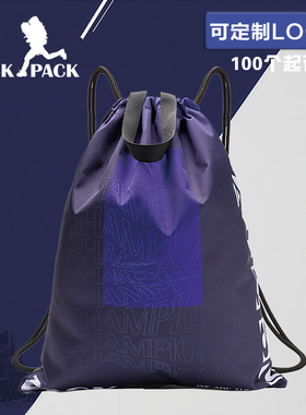 zackpack定制双肩包背包印logo户外健身运动足球包简易抽绳背包袋