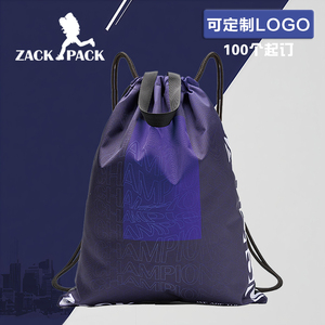 zackpack定制双肩包背包印logo户外健身运动足球包简易抽绳背包袋