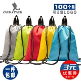 Спортивный рюкзак, водонепроницаемый мешочек для спортзала, делается под заказ, с печатью вашего логотипа, на шнурках