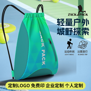 zackpack男女通用抽绳双肩包