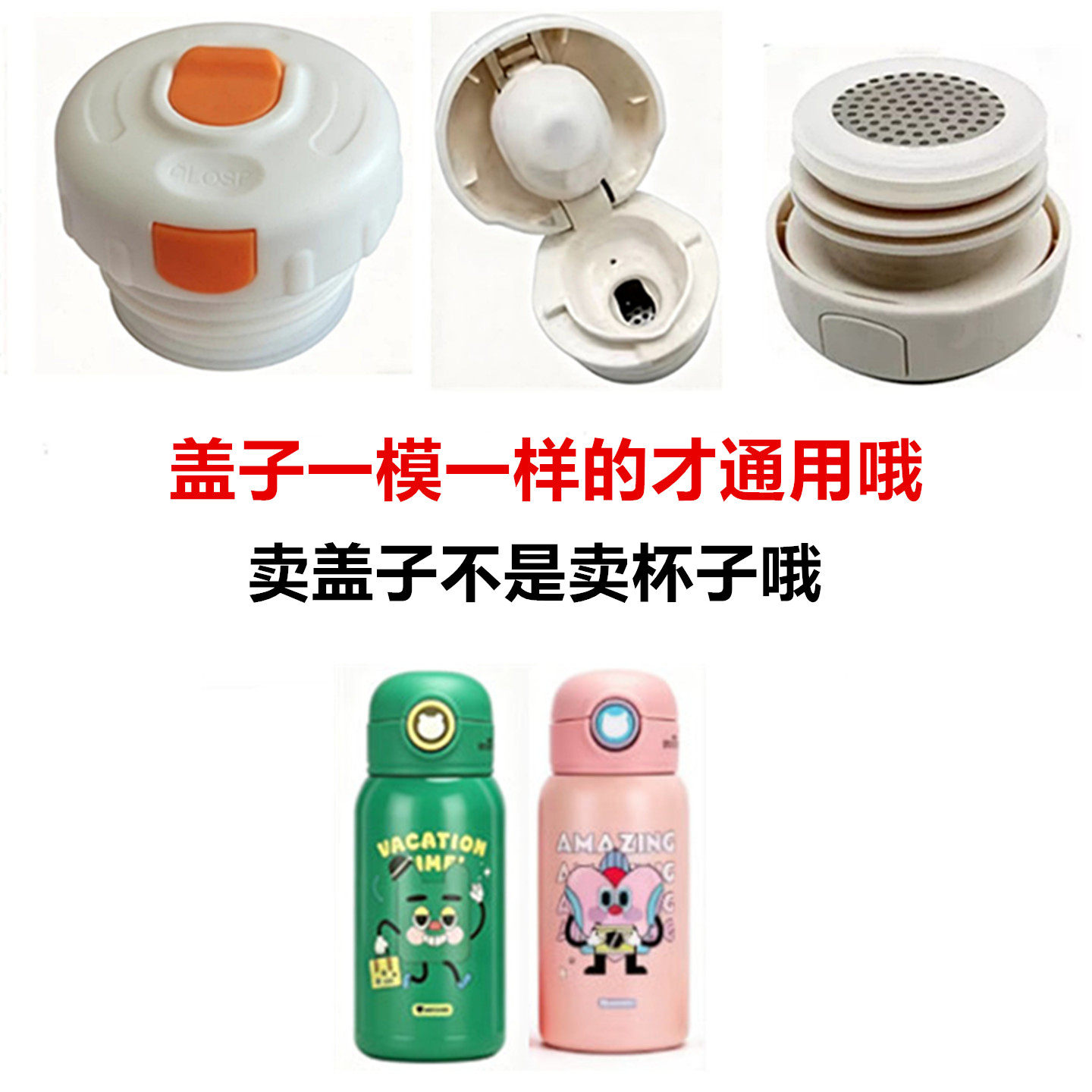 适配匡迪内塞内盖保温杯HX1070-5按压盖子防漏弹跳盖硅胶杯配件74