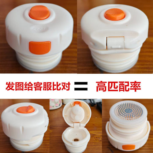 通用配件保温杯水壶盖保温壶配盖水杯盖弹跳内盖子内塞防漏加强号