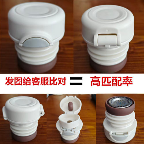 通用配件保温杯水壶盖保温壶配盖水杯盖弹跳内盖子内塞防漏初心号