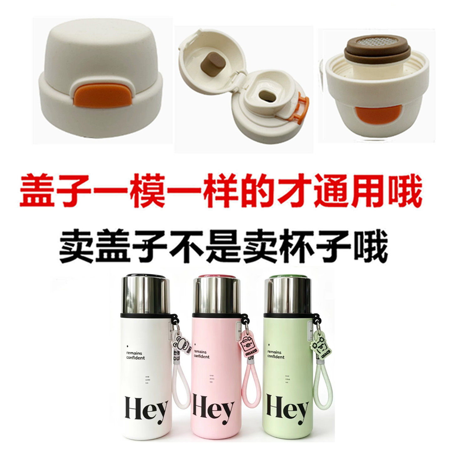适配象普大容量保温杯内塞子直饮开关盖子防漏内盖通用配件B24