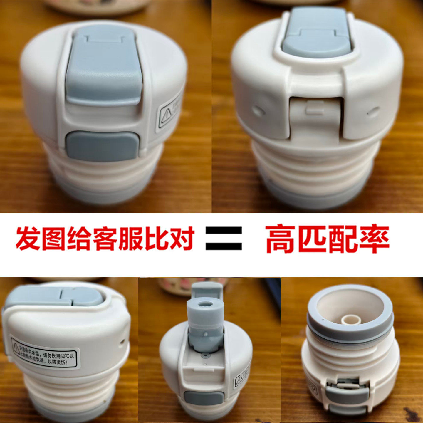 通用配件保温杯水壶盖保温壶配盖水杯盖弹跳内盖子内塞防漏55号过