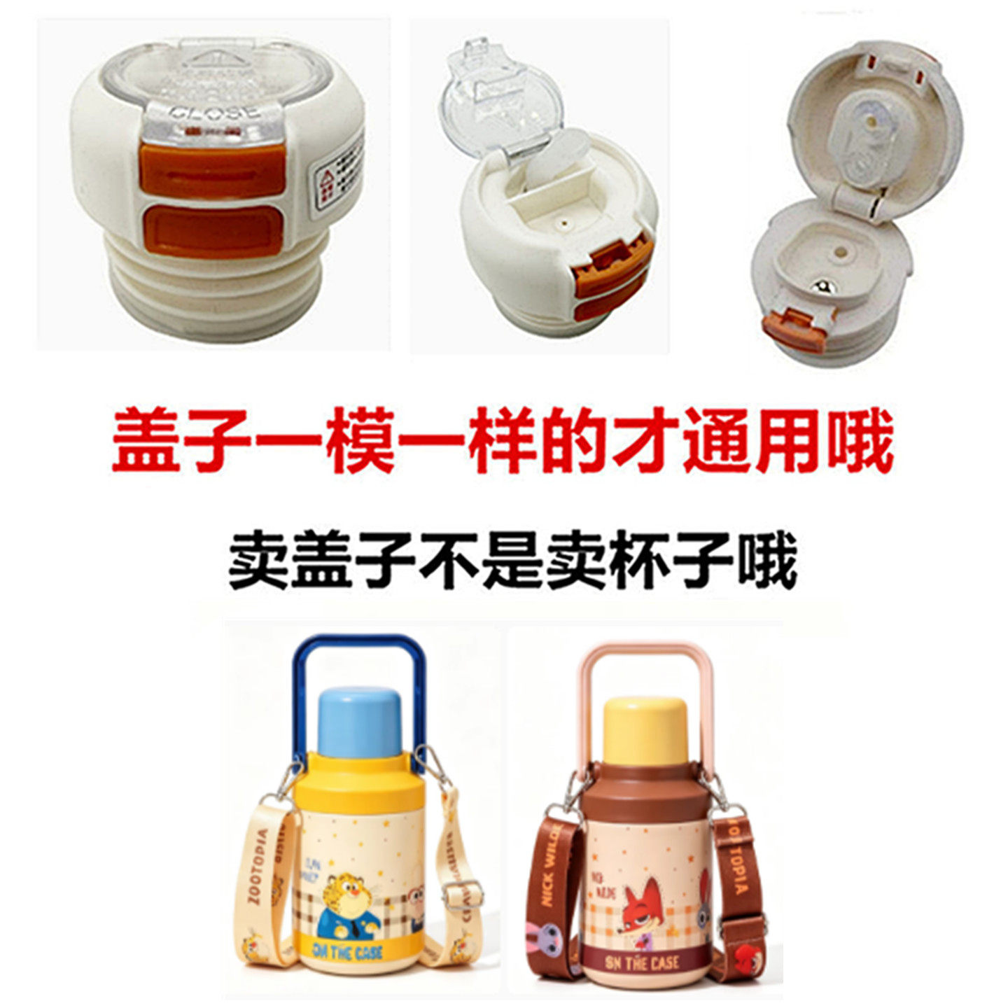 适配旺佰福保温杯开关内塞内盖子防漏弹跳硅胶吸管配件双饮108
