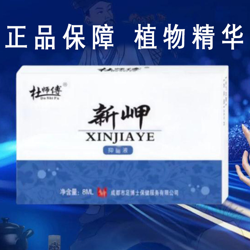 杜师傅涂抹轻松长好甲