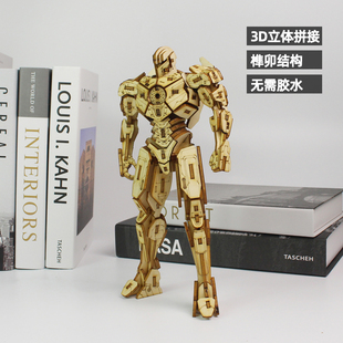 立体拼图木质拼接机甲战士DIY手工玩具模型亲子互动娱乐生日礼物