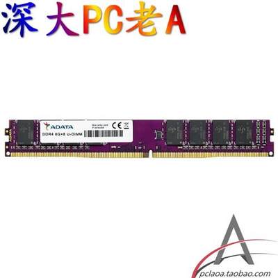 8G 16G DDR4 2666 台式机内存 万紫千红 可组双通道。