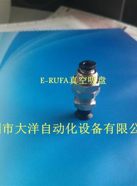 SPF10/15/N-A4-M12M真空吸盘安装支架杆吸嘴头SPF5/6/8/N-A4-M12M