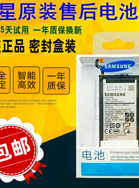 三星SM-W2017原装电池心系天下 W2016手机电池W2018 原厂内置电板