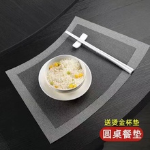 圆桌扇形餐垫饭店酒店高级感盘垫汤碗垫餐具垫新中式餐桌垫隔热垫