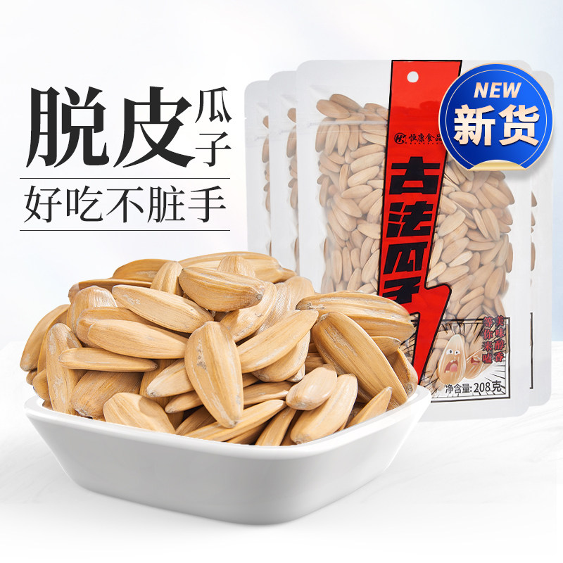 恒康食品古法瓜子208g*6袋图片