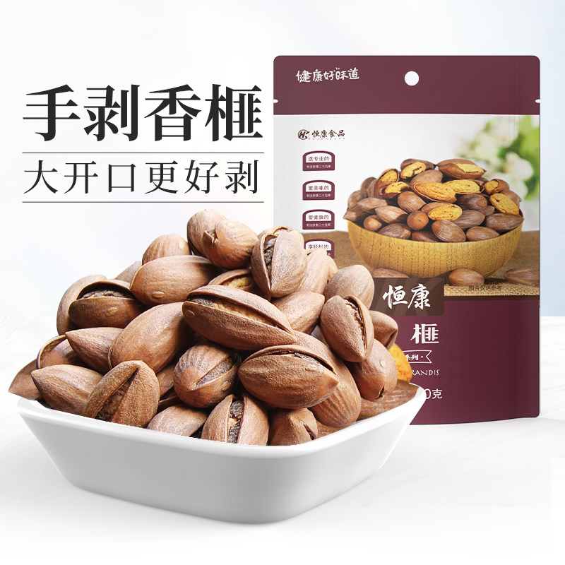 恒康食品 原味香榧100g袋装 手剥开口香榧子干果坚果炒货休闲零食,零食/坚果/特产,香榧,淘宝优惠券,粉丝福利购,淘宝优惠卷