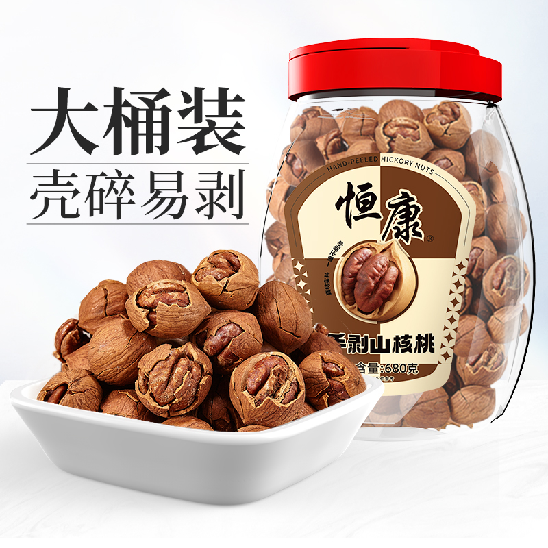 恒康食品奶油味手剥山核桃680g