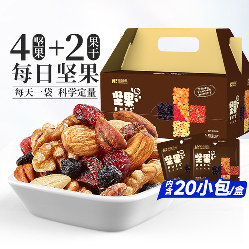 恒康每日坚果500克内含小包