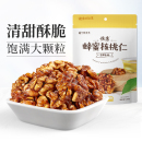 纸皮薄皮山核桃仁核桃肉坚果零食 恒康食品 蜂蜜大核桃仁125g袋装