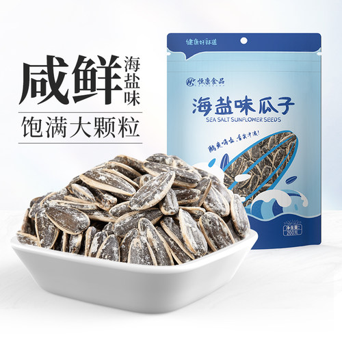 恒康食品海盐味瓜子200g