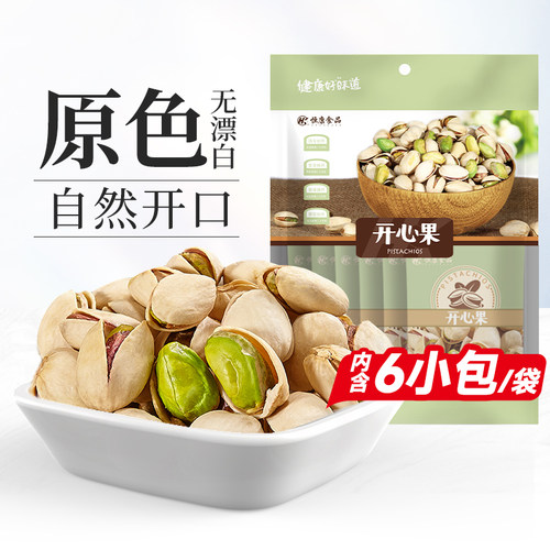 恒康食品袋装开心果120g