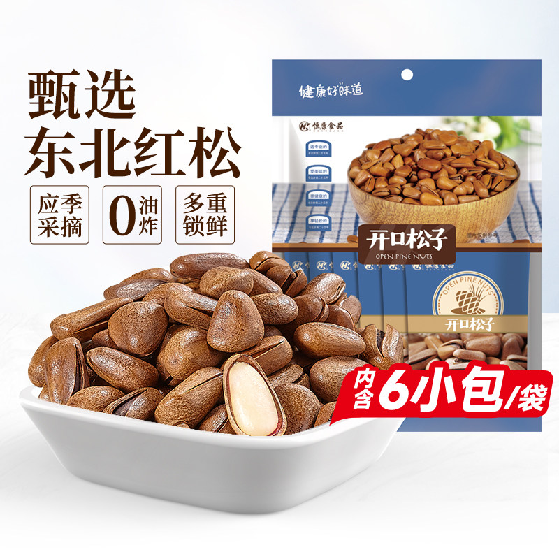 恒康食品 开口松子108g袋装奶香味手剥松子红松坚果零食干果炒货