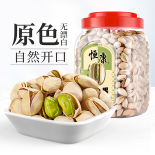 恒康食品 开心果1000g桶装大颗原色无漂白坚果零食干果2斤批发