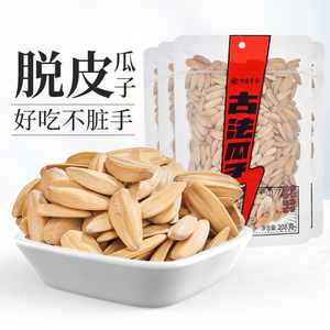 恒康食品 古法瓜子208g袋大颗粒打手脱皮多味葵花籽炒货休闲零食