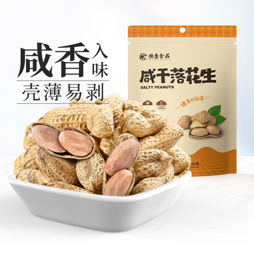 恒康食品咸干落花生108g