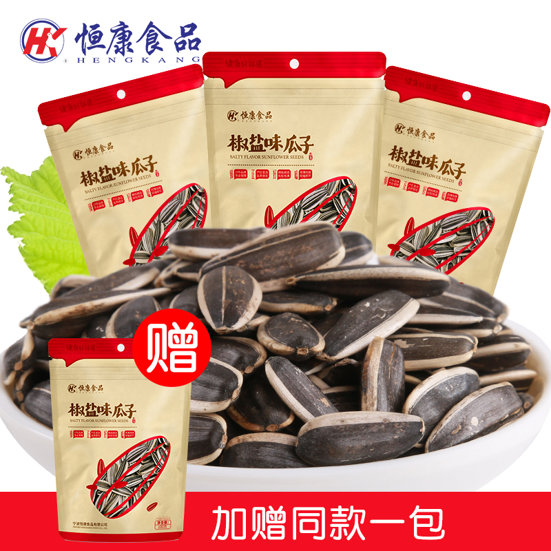 恒康食品 椒鹽味瓜子100g*10袋 原味五香葵花籽葵瓜子零食炒貨