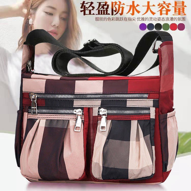 大容量牛津布斜挎单肩包女士2024春夏休闲时尚尼龙斜跨格子妈妈包,箱包皮具/热销女包/男包,通用款女包,淘宝优惠券,粉丝福利购,淘宝优惠卷