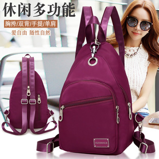 两用旅行迷你双肩包胸包女防水女士韩版 休闲牛津布旅游斜挎小背包