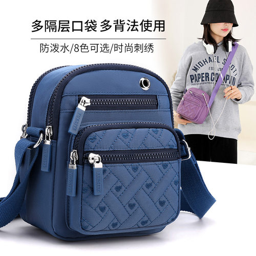 斜挎牛津布尼龙背包绣线