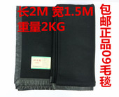 深绿色毛毯防静电羊毛毛毯防潮毛毯冬季 毛毯2000克毛毯