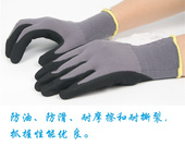 夏季 手套机务工作手套防静电绝缘耐油酸碱骑行劳保手套