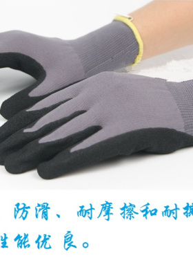 夏季手套机务工作手套防静电绝缘耐油酸碱骑行劳保手套