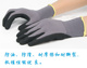夏季 手套机务工作手套防静电绝缘耐油酸碱骑行劳保手套