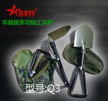 6411工厂车载版Q3工兵铲便携式多功能折叠锹应急救援野外求生小锹